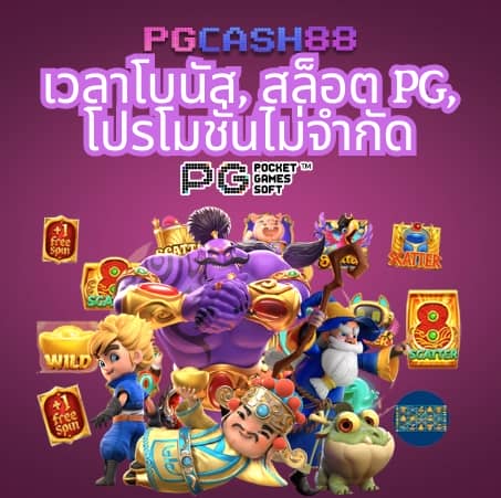 คาบูแดช