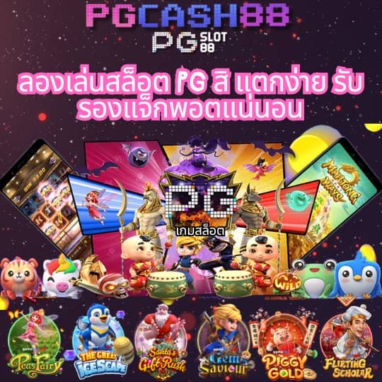 คาบูแดช